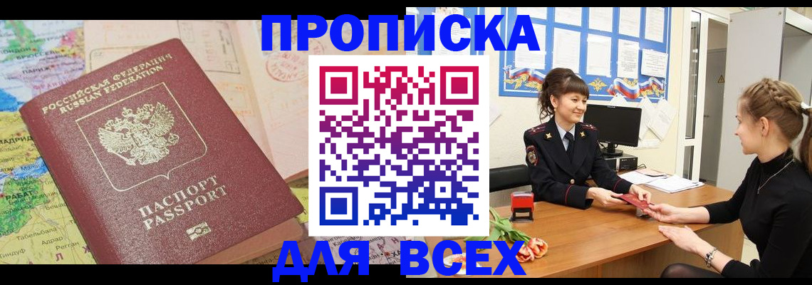 регистрация для школы в Твери