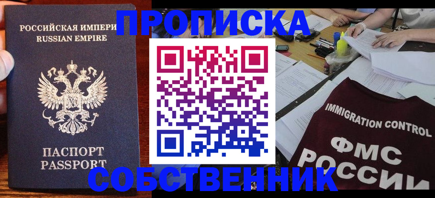 форма 3 в Твери