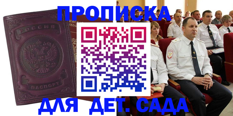 найти адрес прописки в Твери